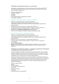 Страница 131