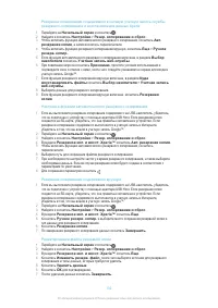 Страница 132