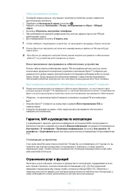 Страница 135