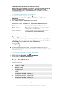 Страница 33