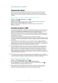 Страница 39