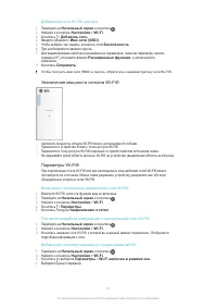 Страница 41