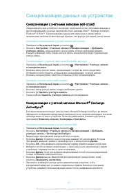 Страница 47