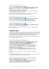 Страница 57