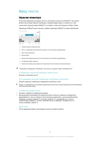 Страница 60