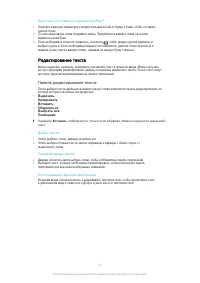 Страница 61