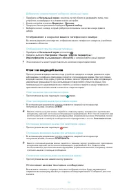 Страница 63