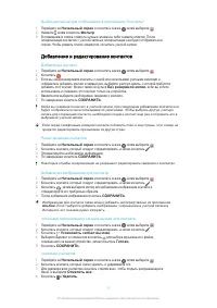 Страница 71