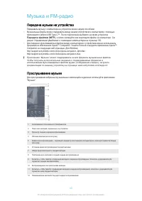 Страница 83