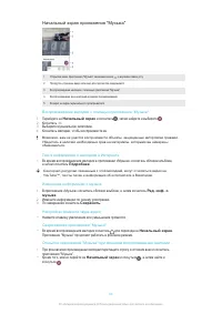 Страница 84