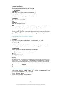 Страница 98