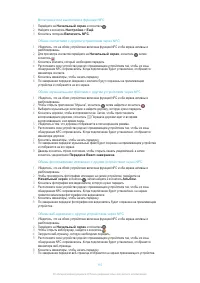 Страница 115