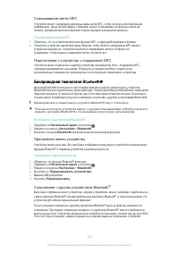 Страница 116