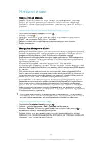 Страница 39