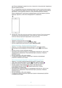 Страница 111