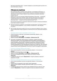 Страница 125