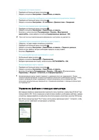 Страница 127
