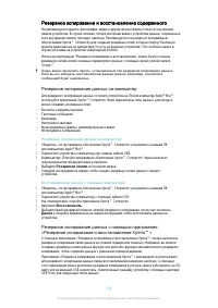 Страница 128