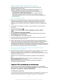 Страница 132