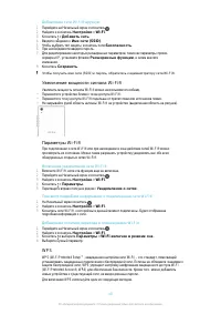 Страница 40