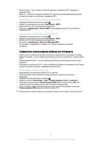 Страница 41