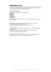 Страница 59