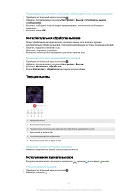Страница 63