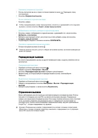 Страница 64
