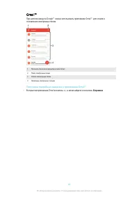 Страница 81