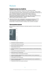 Страница 82