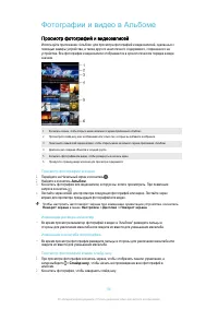 Страница 98