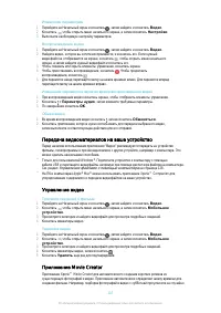 Страница 107