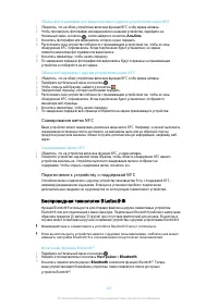 Страница 113