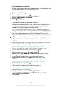 Страница 114