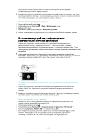Страница 118