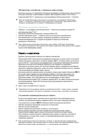 Страница 127