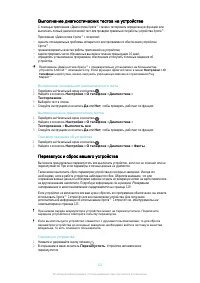 Страница 132