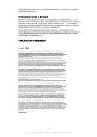 Страница 134