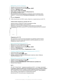 Страница 41