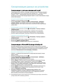 Страница 47