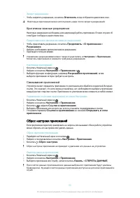 Страница 53