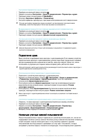Страница 56