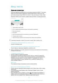 Страница 59