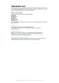 Страница 60