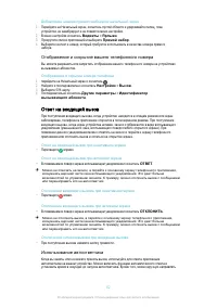 Страница 62