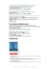Страница 64
