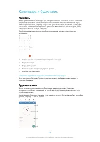Страница 126