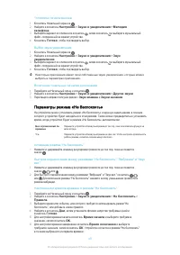 Страница 49