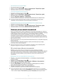 Страница 55