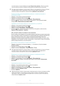 Страница 56